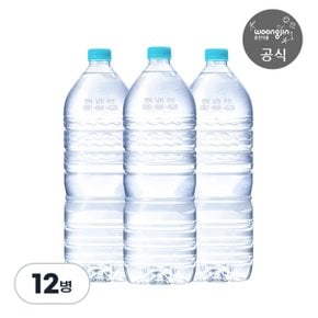웅진 가야G워터 무라벨 2L X 12병