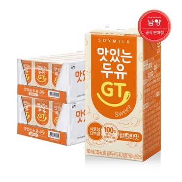 남양 맛있는두유 GT 달콤한맛 190ml 48팩