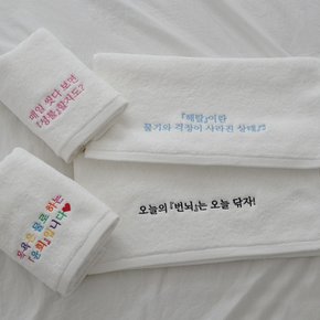 힙한 불교 깨달음 수건 4종 불교박람회 부처님 굿즈 웃긴 부처 선물 붓다 집들이 자수 타월 타올