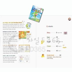 First Story Books 30권세트+개정판CD/상품권1만