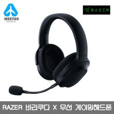 [해외빅구] 레이저 RAZER 바라쿠다 X 무선 헤드폰 게이밍 블루투스-블랙/ 무료배송