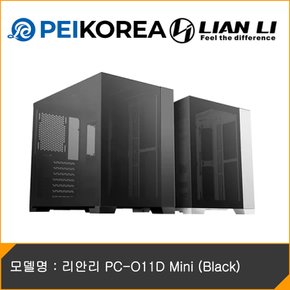 리안리 PC-O11D Mini (Black)