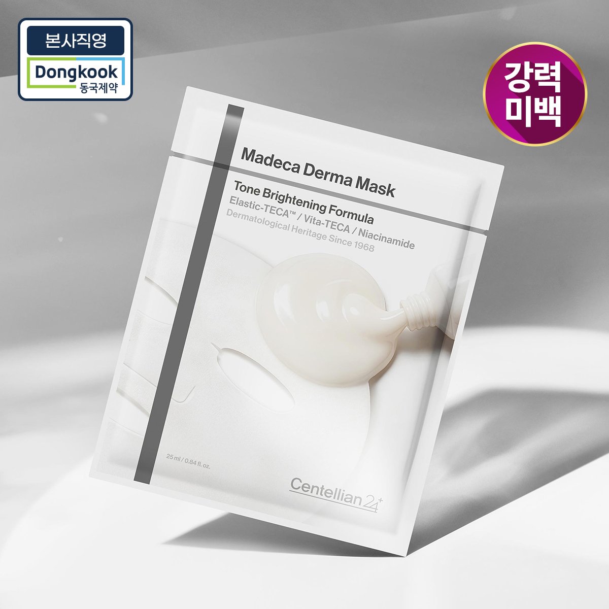 확대된 대표 상품 이미지1