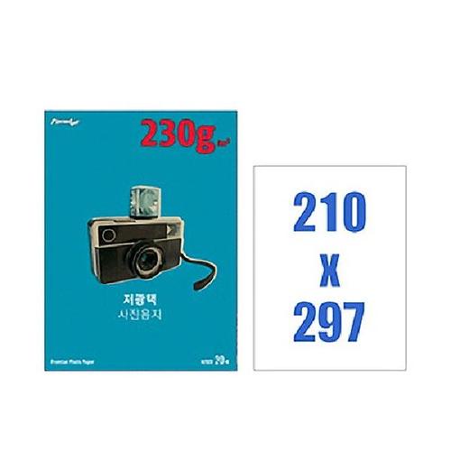 SM 폼텍 포토 사진용지 저광택 IH7022 20매 A4