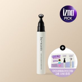 [이즈나 pick!] 비원츠 피토콜라겐 아이세럼 스틱 15ml