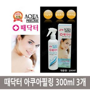 목욕용품 때닥터 아쿠아필링 300ml 3개