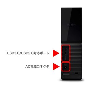 WD HDD 8TB USB3.0 My Book 2021  WDBBGB0080HBK-JEEXE 데스크탑 암호화 패스워드 보호 백업