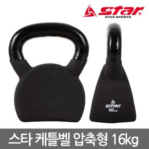 스타 케틀벨 16kg ER130-040 납작형태로 편안한 운동