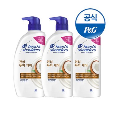 헤드앤숄더 건성두피케어 샴푸 750ml 3개