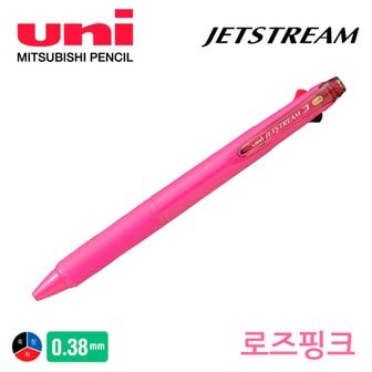  미쯔비시 제트스트림 3색 볼펜 0.38mm (로즈핑크)