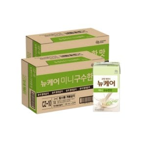 대상웰라이프 뉴케어 미니 구수맛 150ml 32팩 + 32팩