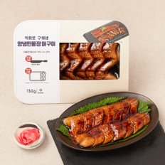 [냉동][중국] 민물장어 양념구이 (150g/팩)