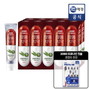 진지발리스 유칼립투스 치약 150gX10입 (스트롱/후레쉬)+칫솔증정