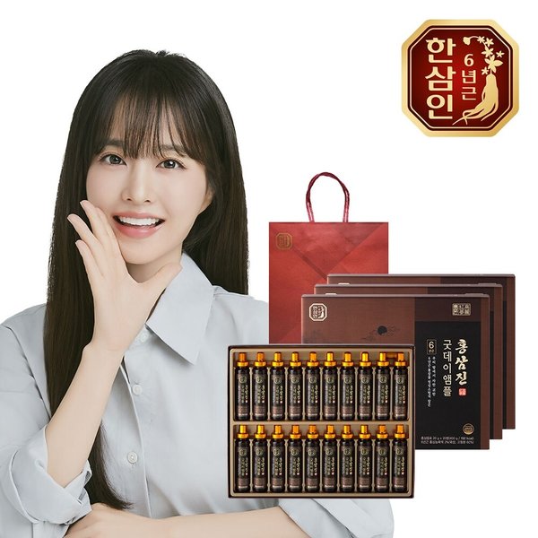 [농협홍삼] 한삼인 홍삼진 굿데이앰플 20g 20병 3세트+쇼핑백