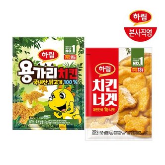 하림 용가리치킨300g+치킨너겟 300g