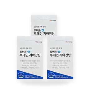 안국약품 토비콤 루테인 지아잔틴 눈건강 500mg x 30캡슐 3개 눈 노 화케어(SH)