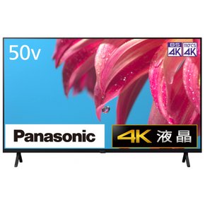 파나소닉 50V형 4K 더블 튜너 내장 액정 TV TH-50LX800 VIERA Dolby Atmos(R) 대응 2022년 모델