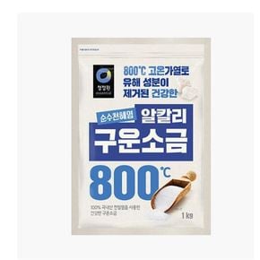 순수천혜염 알칼리 구운소금1kg