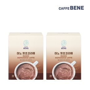 마노 핫초코라떼 30T+핫초코라떼 30T