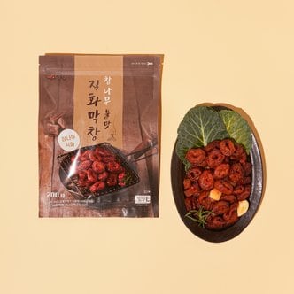  참나무 불맛 직화막창 200g