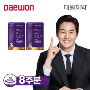 대원제약 모발콜라겐 3X 2박스