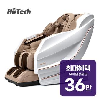 휴테크 안마의자 카이 SLS9 화이트펄 에디션 HT-K01B 렌탈 60개월 월 132400원