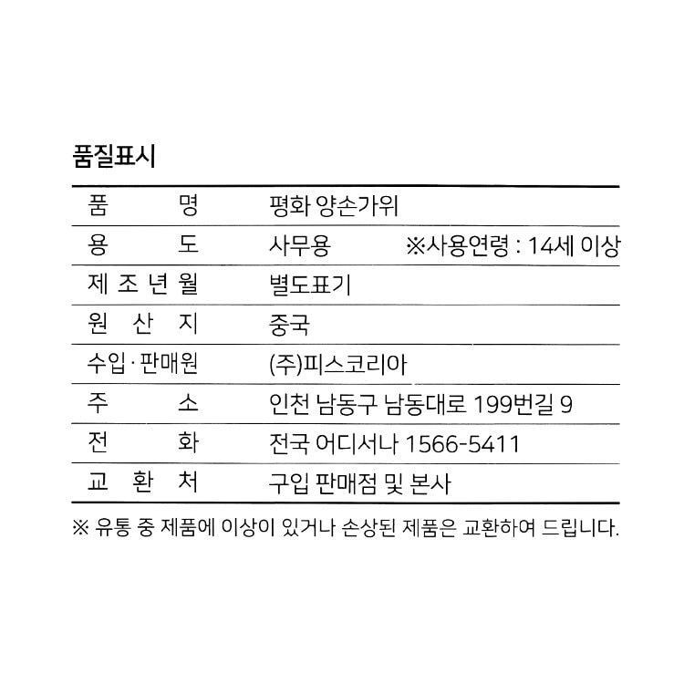 품질표시이미지1