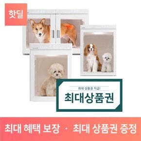 펫드라이룸 렌탈 강아지 애견 제롬/아베크/쿠쿠/붐펫 등 3-5년의무