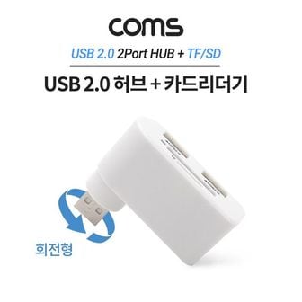 제이큐 USB USB허브 카드리더기 Micro SD 2.0 2포트