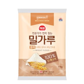 중력밀가루 3kg