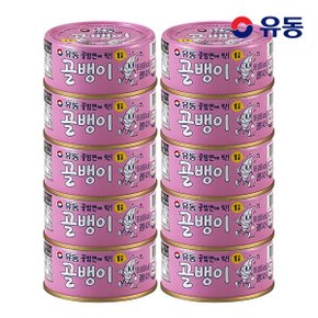 골빔면 골뱅이 95g x10개 /골빔면 /소용량