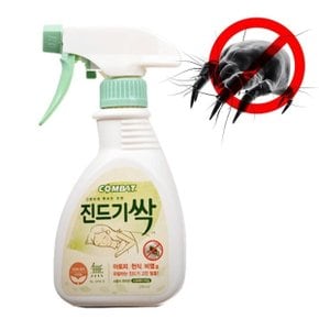 컴뱃 집먼지 진딧물약 제거 스프레이 290ml 방제제