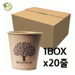 ECO 종이컵 192ml(6.5온).커피색/1박스(50개x20줄) 물티슈