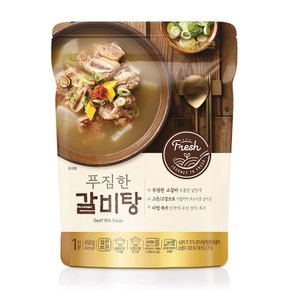 [푸른들마켓][아워홈] 푸짐한갈비탕(실온)450g