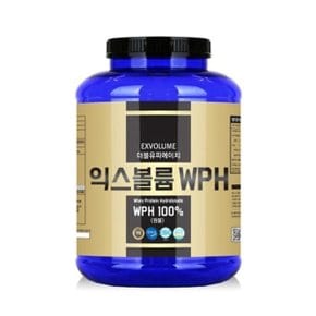 게이너마트 익스볼륨 WPH 2kg 1P 운동 단백질 프로틴