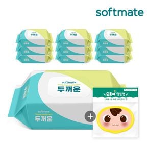 (알뜰캡제공)10팩 73g 소프트메이트 두꺼운 물티슈 리필형 70매/STR-01+알..[34082926]