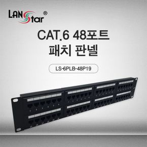 UTP 패치판넬 Cat.6 48포트