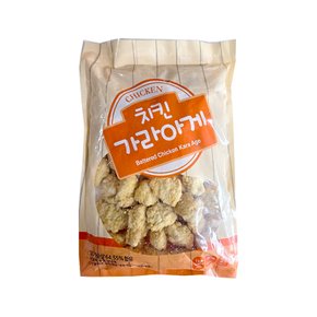 해다온 치킨 가라아게 1kg 냉동