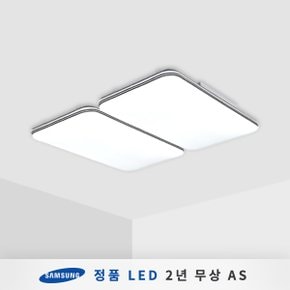 비올라 LED거실등 100W, 2+2 (삼성칩/KC인증)