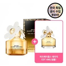 [공식수입원] 마크제이콥스 데이지 오 쏘 인텐스 EDP 50ML  + 증정