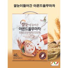 쌀눈이 들어간 아몬드율무마차 40포[32343915]