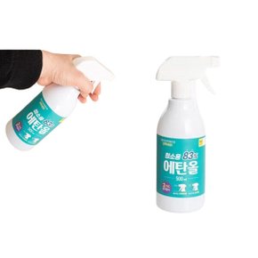 편한스프레이형 에탄올500ml 청소용83%에탄올