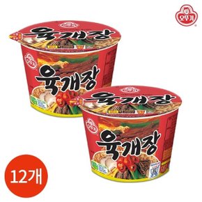 육개장 큰컵 110g x 12개