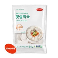 궁전방 떡국떡 쌀떡 햇살 떡국  600g 실온