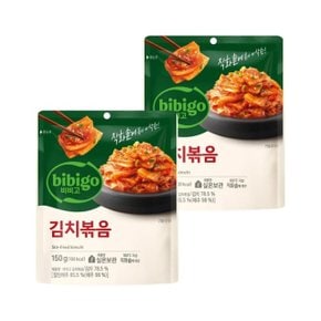 비비고 김치볶음 150g x2개