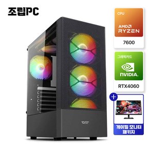 게이밍PC-0006 게이밍 모니터 패키지 (7600/RTX4060)