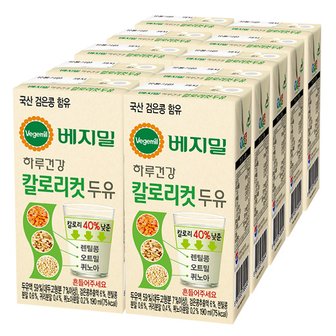 베지밀 하루건강 칼로리컷두유 190mlx48팩