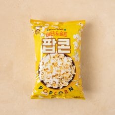 버터&솔트 팝콘 100 g