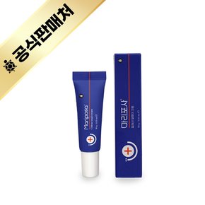 마리포사 칠레산 정품 달팽이 크림 10g