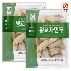 사조오양 왕교자 만두 1.4kg 2개